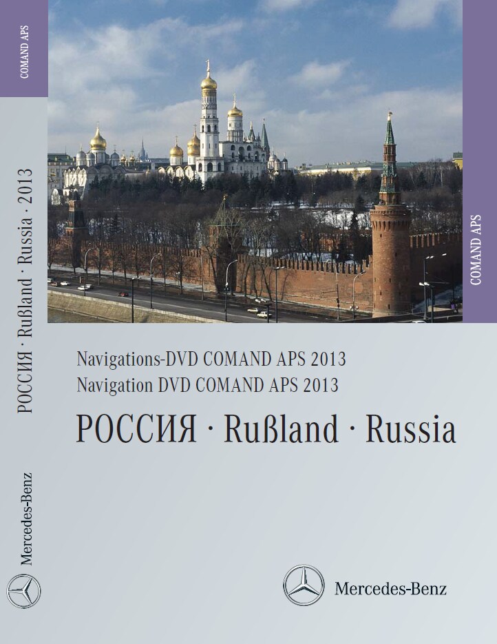 Navigations-DVD COMAND APS, Russland, Version 2013