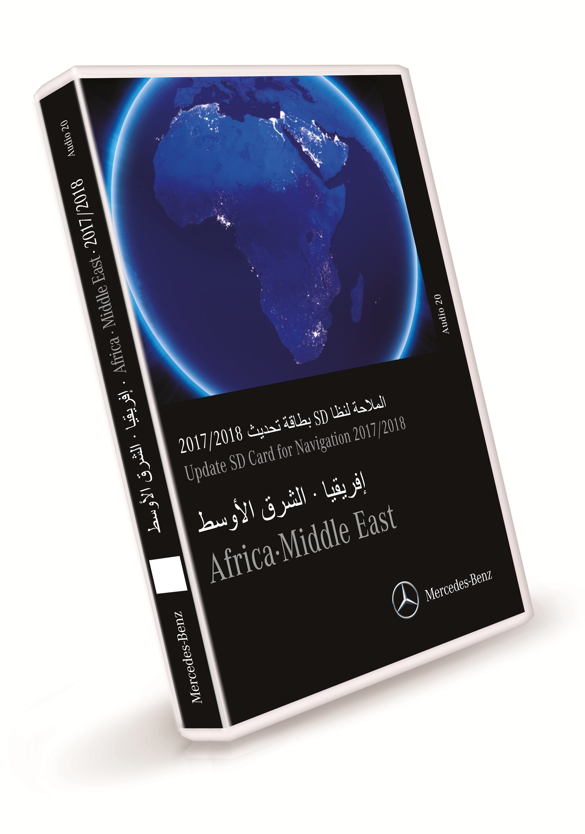 Navigations-Update, SD Karte Navigation, Afrika/Naher Osten, Version 2017/2018